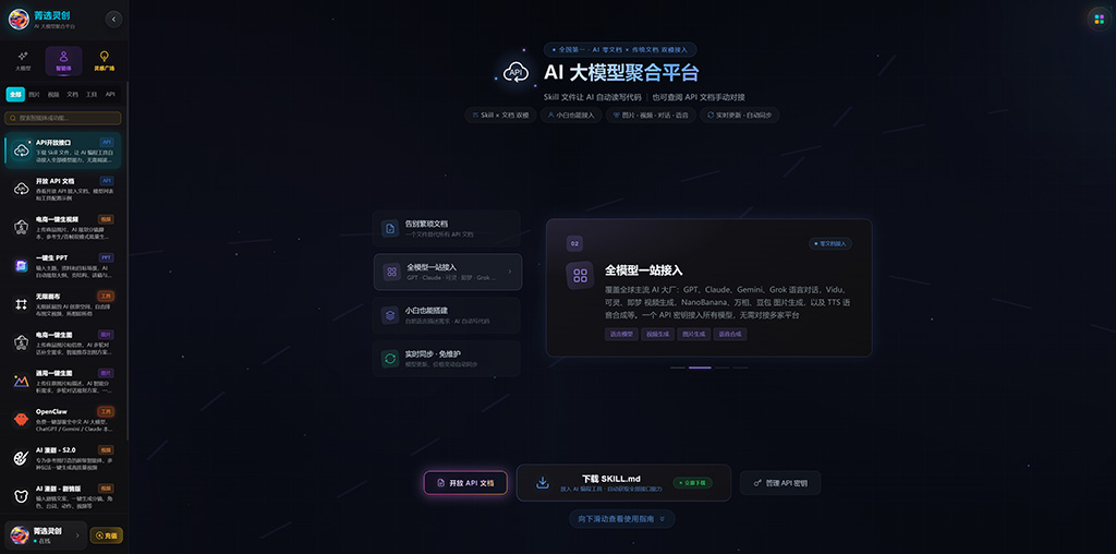 电商一键生图与视频结合素材示例